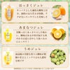寒天ゼリードリンクタイプ 150g(みかんゼリー6種)×8個