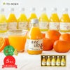 よりどり100%ピュアジュースみかんジュース5本セット
