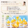 よりどり100%ピュアジュースみかんジュース5本セット