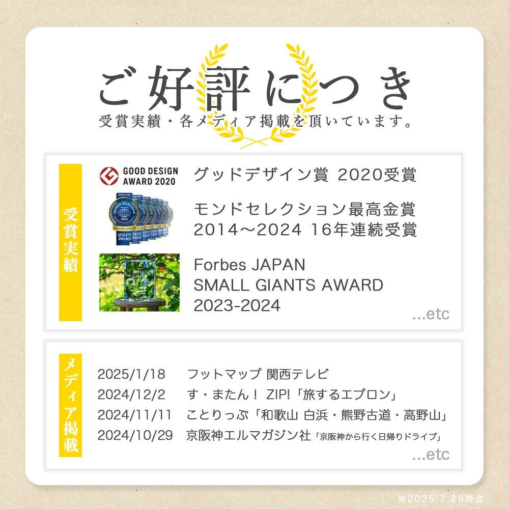 【よりどり選べるギフト】100%ピュアジュース180ml(みかんジュース他16種)×8本ギフトセット