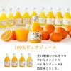 【母の日ギフト】【 ギフト人気No.1 】バラエティセット V-113 100%ピュアジュース180ml×5本・ジュレ4個 (みかんジュース他バラエティセット)