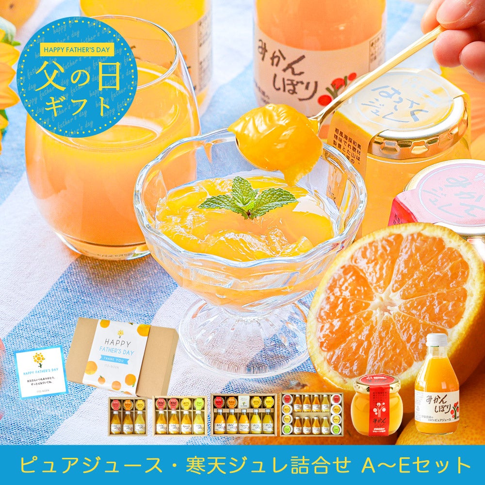 オススメ商品