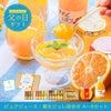 父の日ギフト