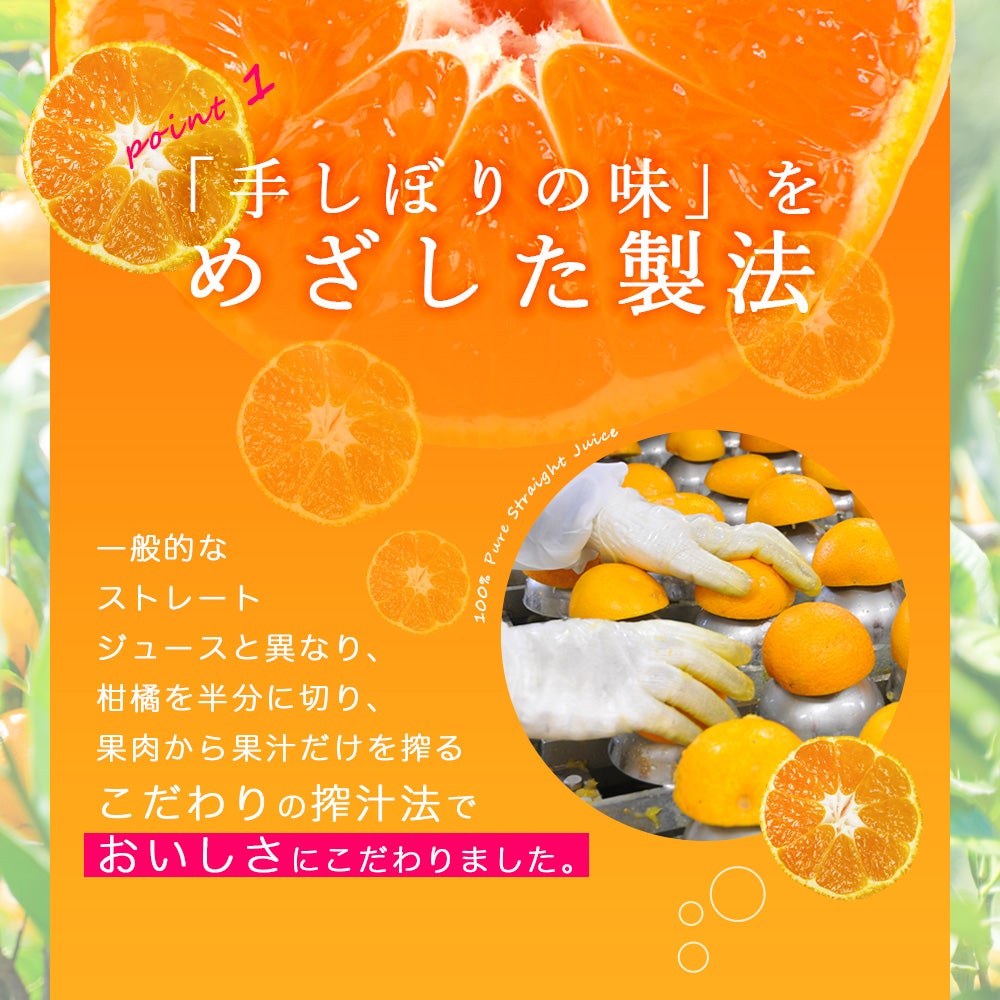 父の日ギフト