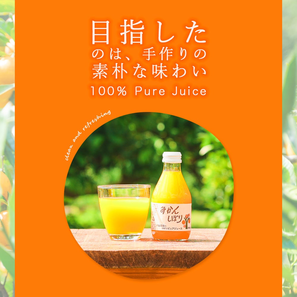 父の日ギフト