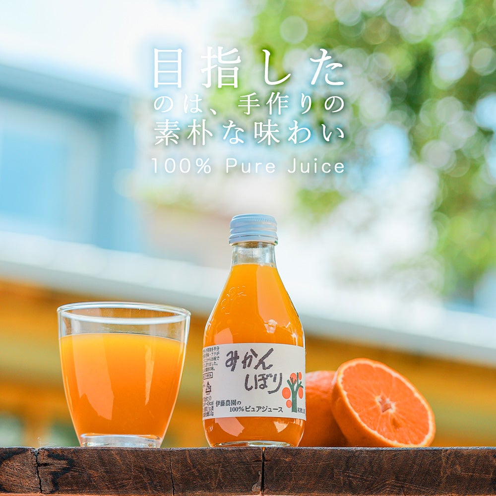 父の日ギフト