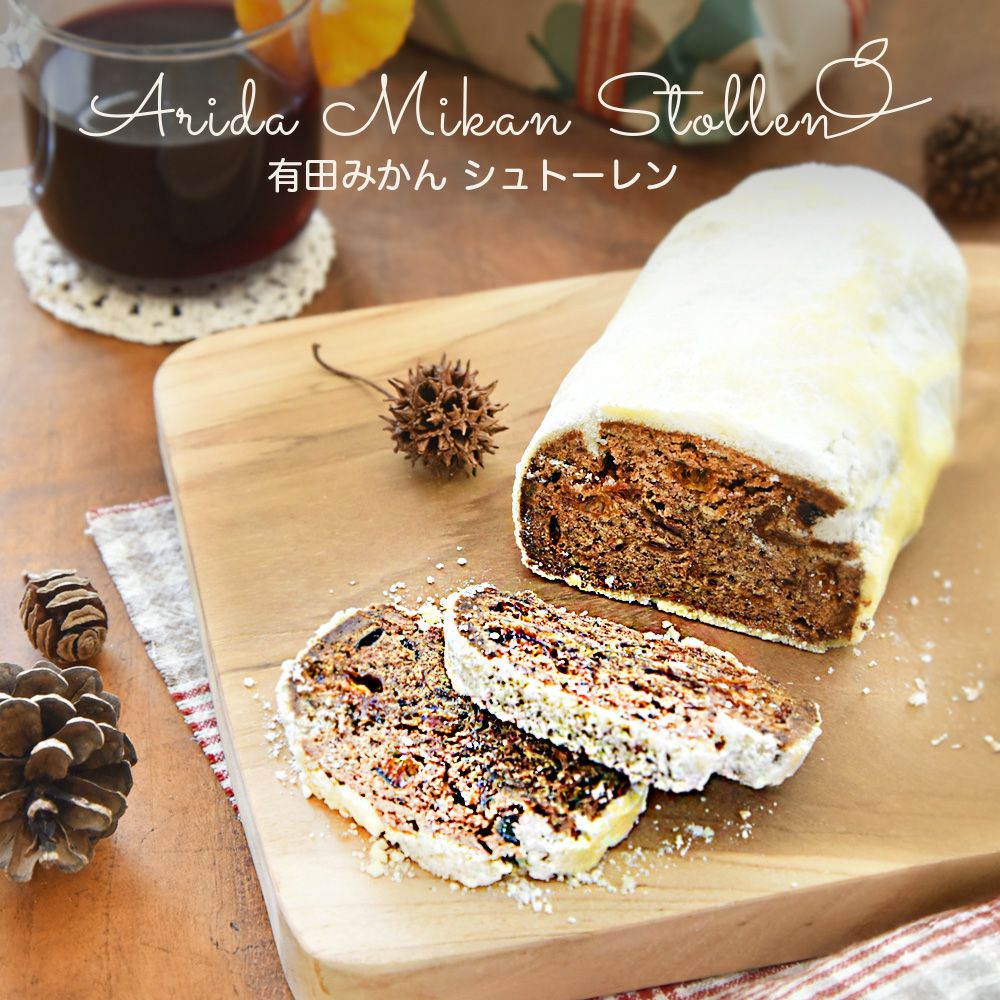 4,000円～4,999円 | 有田みかん・和歌山県産柑橘の青果、加工品、販売