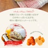 有田みかん シュトーレン