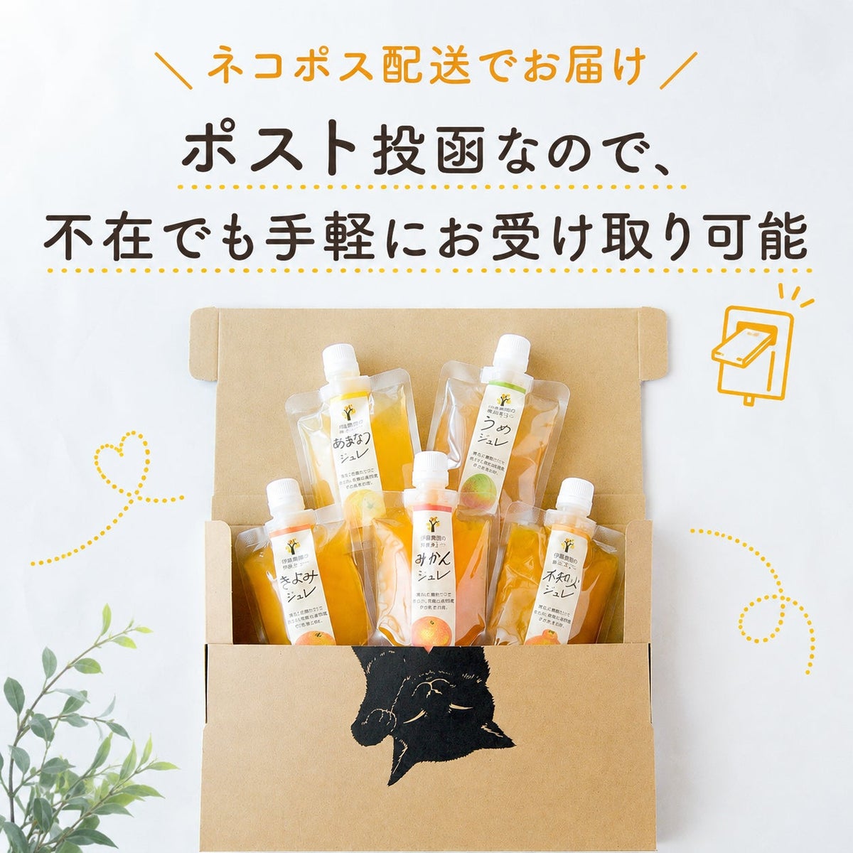 寒天ゼリー ドリンクタイプ150g(みかんゼリー6種) 3個セット