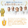 寒天ゼリー ドリンクタイプ150g(みかんゼリー6種) 3個セット