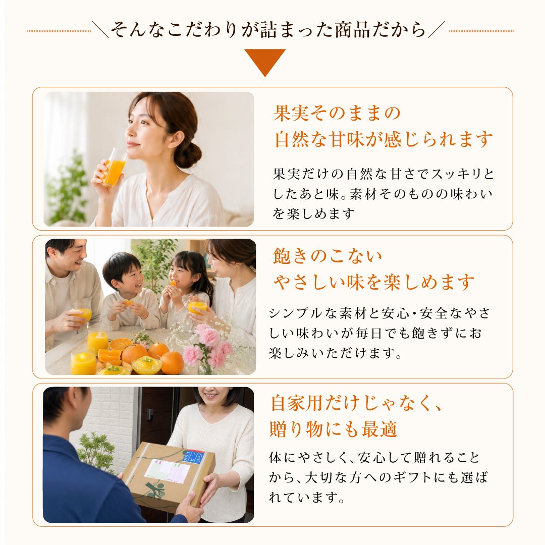 寒天ゼリー ドリンクタイプ150g(みかんゼリー6種) 3個セット
