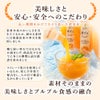 寒天ゼリー ドリンクタイプ150g(みかんゼリー6種) 3個セット