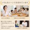 寒天ゼリー ドリンクタイプ150g(みかんゼリー6種) 3個セット