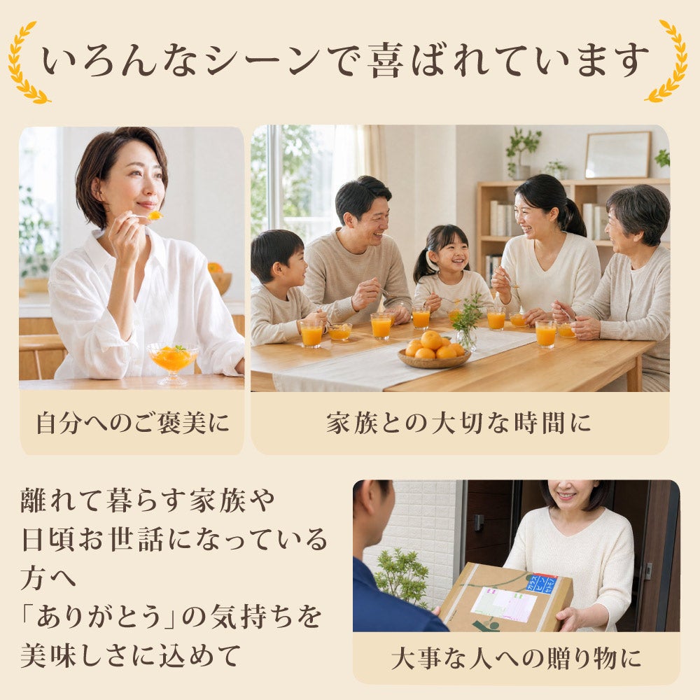 寒天ゼリー ドリンクタイプ150g(みかんゼリー6種) 3個セット