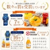 寒天ゼリー ドリンクタイプ150g(みかんゼリー6種) 3個セット