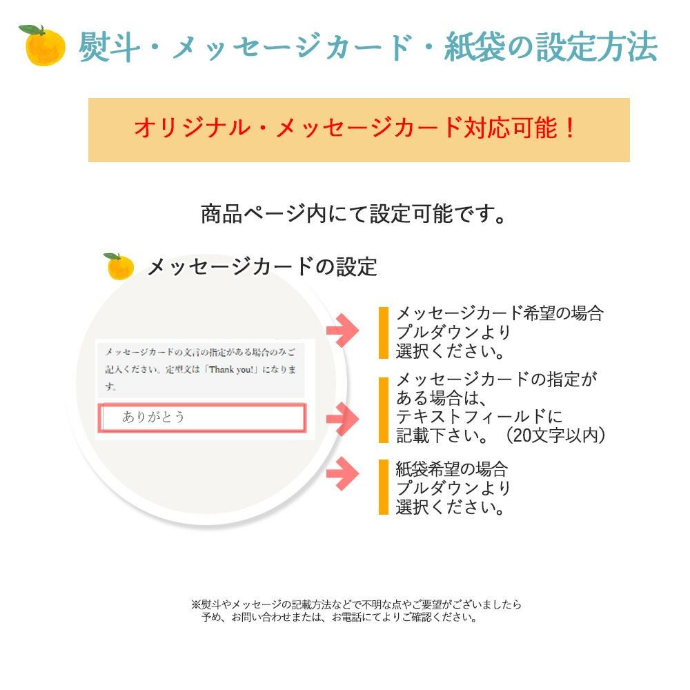 【父の日プレゼント・ギフト2024】【父の日オリジナル包装】【メッセージカード付】なめらか寒天ソルベ 85g(みかんソルベ他3種)× 6個・8個・15個