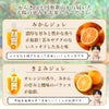 寒天ゼリードリンクタイプ 150g(みかんゼリー6種)×15個 ギフト