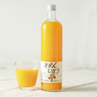 みかんジュース(100%ピュアジュース750ml みかんしぼり)