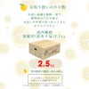河内晩柑【家庭用(訳あり品)】2.5kg