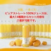 【よりどり選べるギフト】100%ピュアジュース750ml(みかんジュース他14種)×12本セット
