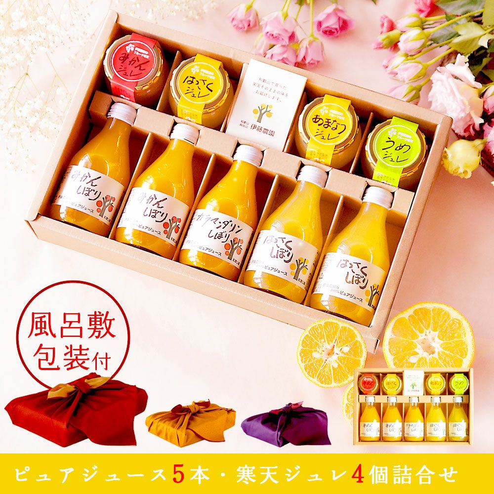 長寿祝ギフト バラエティセット
