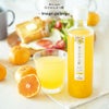 日々かんきつ酢(フルーツビネガー)