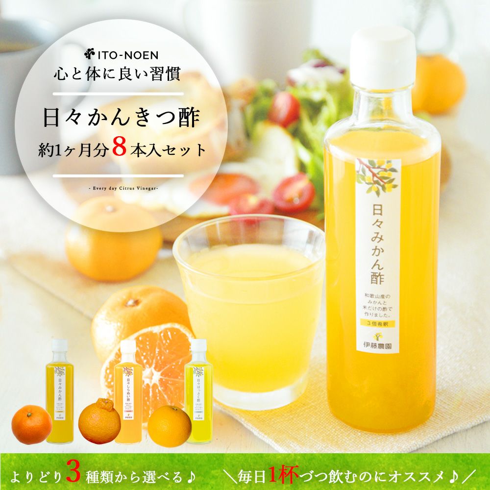 4,000円～4,999円 | 有田みかん・和歌山県産柑橘の青果、加工品、販売