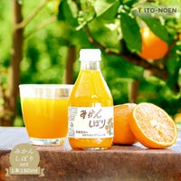  100%ピュアジュースみかんしぼり180ml(みかんジュースセット)