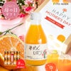 【母の日ギフト】100%ピュアジュース 180ml(みかんジュース他オススメセット)×8本