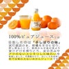 【母の日ギフト】100%ピュアジュース 180ml(みかんジュース他オススメセット)×8本