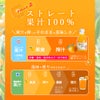 【母の日ギフト】100%ピュアジュース 180ml(みかんジュース他オススメセット)×8本