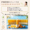 【よりどり選べるギフト】100%ピュアジュース750ml(みかんジュース他14種)×24本セット