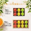 寒天ゼリー90g×8個 セット(みかんゼリーおすすめセット)