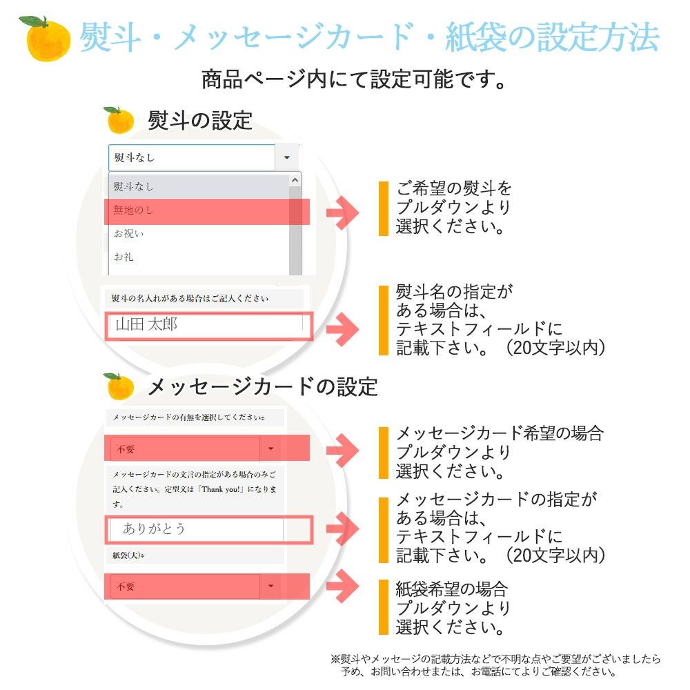 寒天ゼリー90g×8個 セット(みかんゼリーおすすめセット)