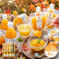 バラエティセット(100%ピュアジュース180ml×4本・パックジュレ4個)V-175 (みかんジュース他バラエティセット)