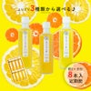 よりどりかんきつ酢【約1ヶ月分 8本入り定期便】（みかん・しらぬい・はっさく）