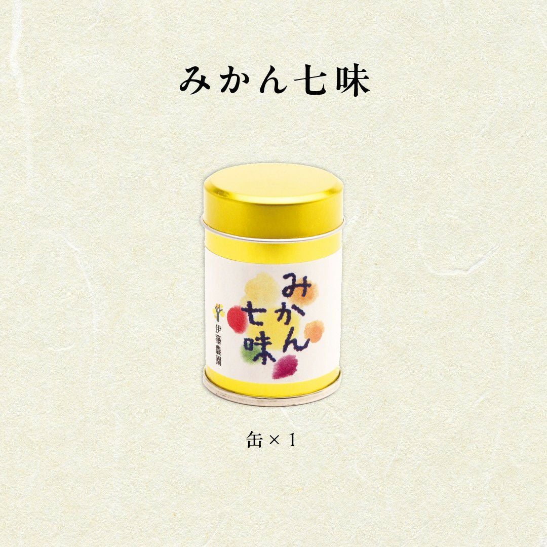 みかん七味 (缶入り1個)