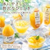 【初回限定】バラエティセット(100%ピュアジュース180ml×4本・パックジュレ4個) V-143