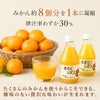 【初回限定】バラエティセット(100%ピュアジュース180ml×4本・パックジュレ4個) V-143