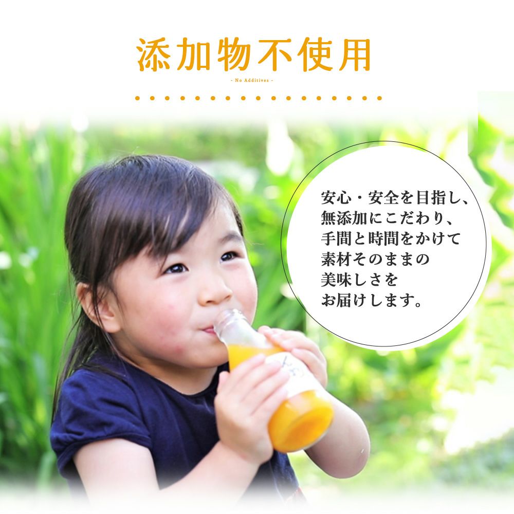 【初回限定】バラエティセット(100%ピュアジュース180ml×4本・パックジュレ4個) V-143