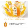 【初回限定】バラエティセット(100%ピュアジュース180ml×4本・パックジュレ4個) V-143