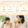 【初回限定】バラエティセット(100%ピュアジュース180ml×4本・パックジュレ4個) V-143