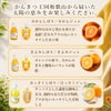 【初回限定】バラエティセット(100%ピュアジュース180ml×4本・パックジュレ4個) V-143