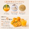 【初回限定】バラエティセット(100%ピュアジュース180ml×4本・パックジュレ4個) V-143