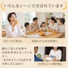 【初回限定】バラエティセット(100%ピュアジュース180ml×4本・パックジュレ4個) V-143
