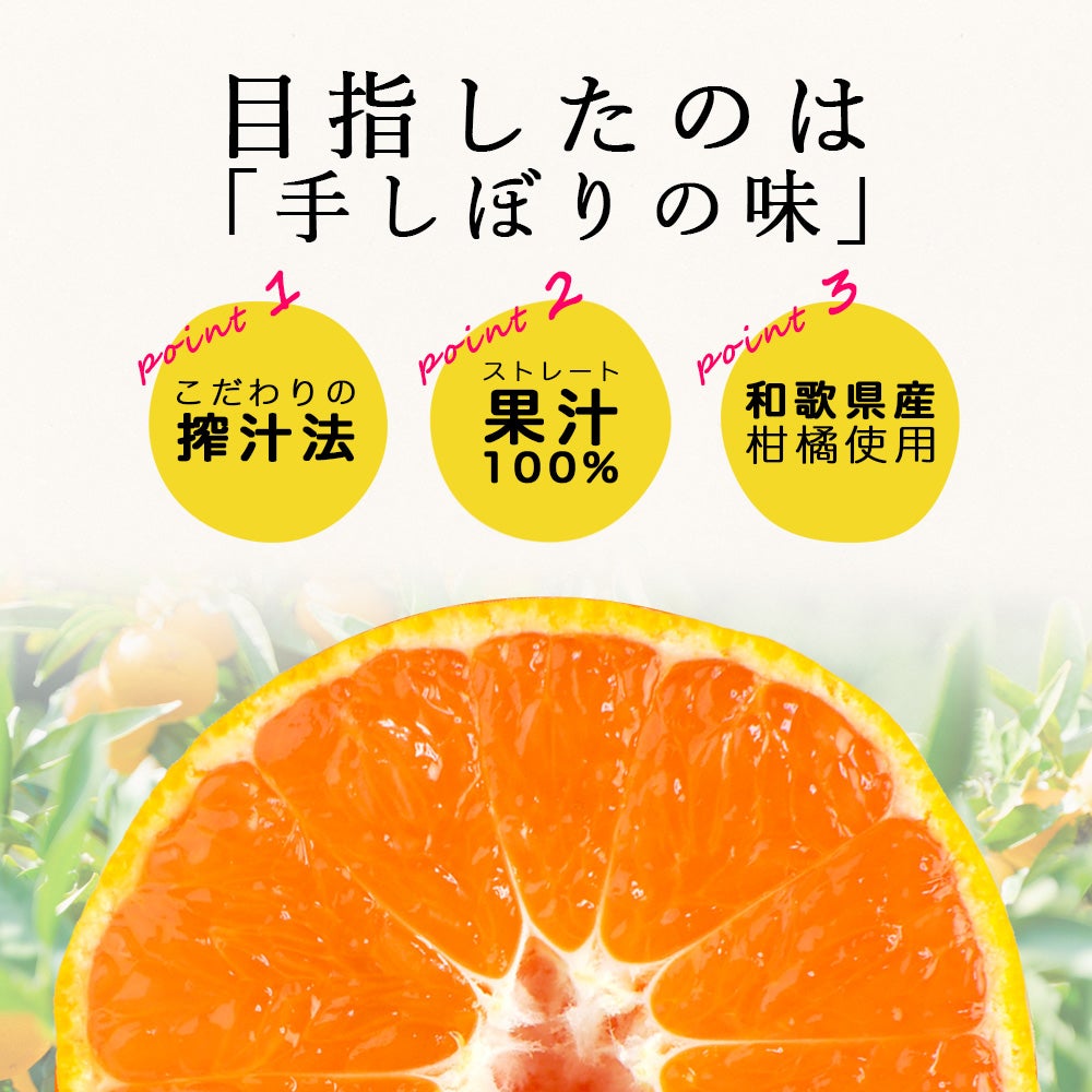 【父の日ギフト】 バラエティセット(100%ピュアジュース180ml×4本・パックジュレ4個) (みかんジュース他バラエティセット)