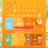 【父の日ギフト】 バラエティセット(100%ピュアジュース180ml×4本・パックジュレ4個) (みかんジュース他バラエティセット)