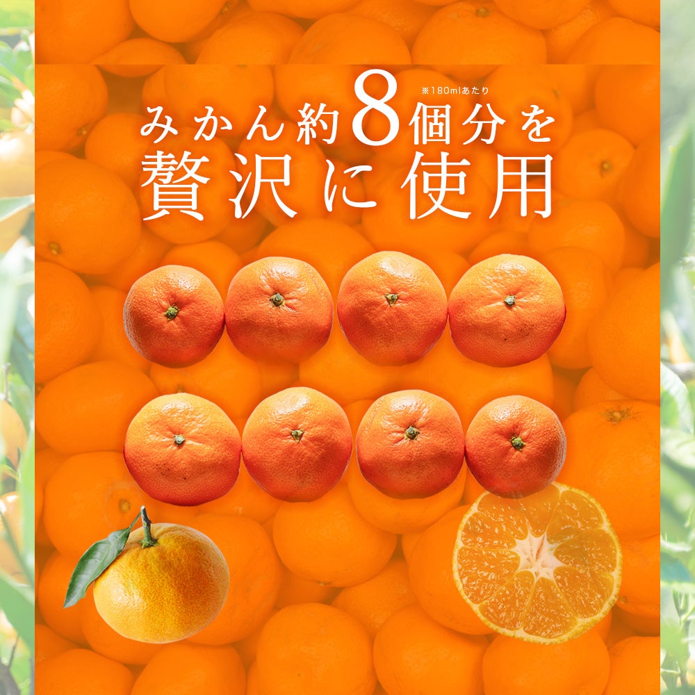 【父の日ギフト】 バラエティセット(100%ピュアジュース180ml×4本・パックジュレ4個) (みかんジュース他バラエティセット)
