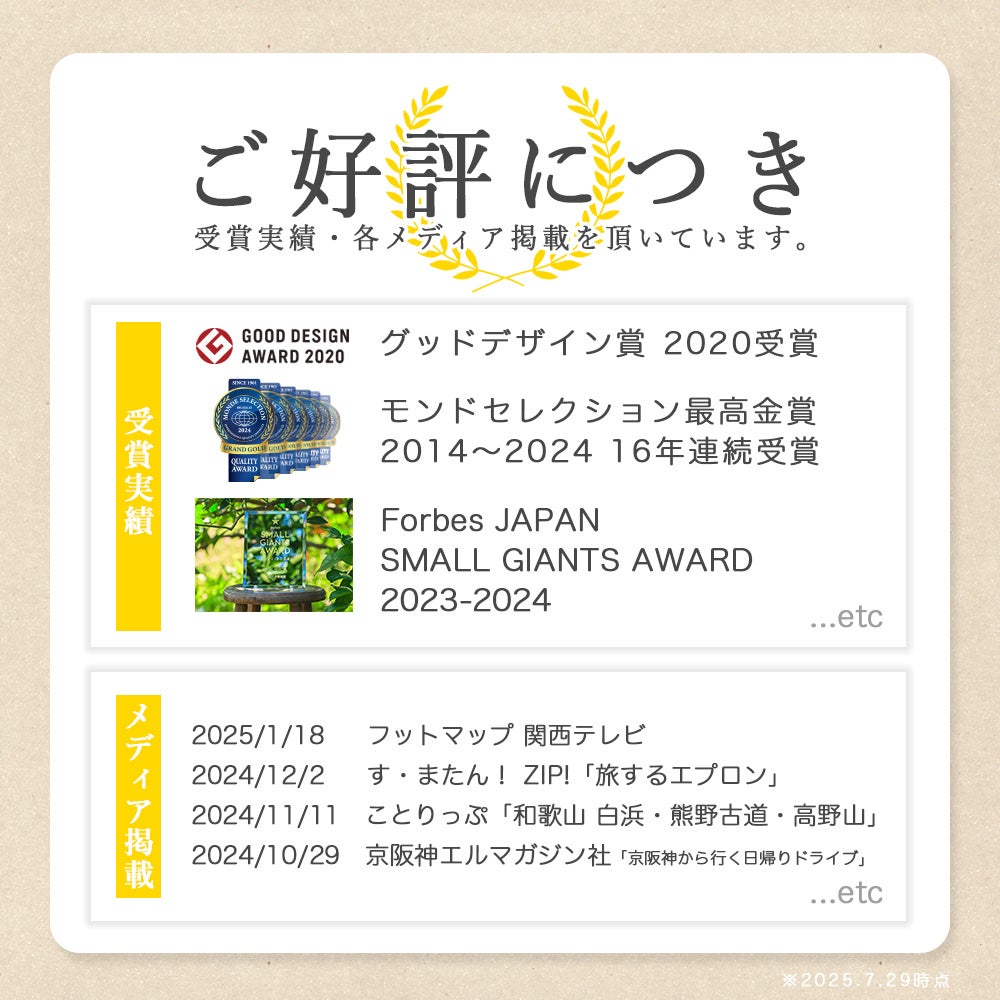 【父の日オリジナル包装】バラエティセット(100%ピュアジュース180ml×4本・寒天ゼリードリンクタイプ×4個) (みかんジュース・ゼリーセット)