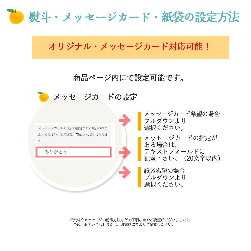 【父の日オリジナル包装】バラエティセット(100%ピュアジュース180ml×4本・寒天ゼリードリンクタイプ×4個) (みかんジュース・ゼリーセット)